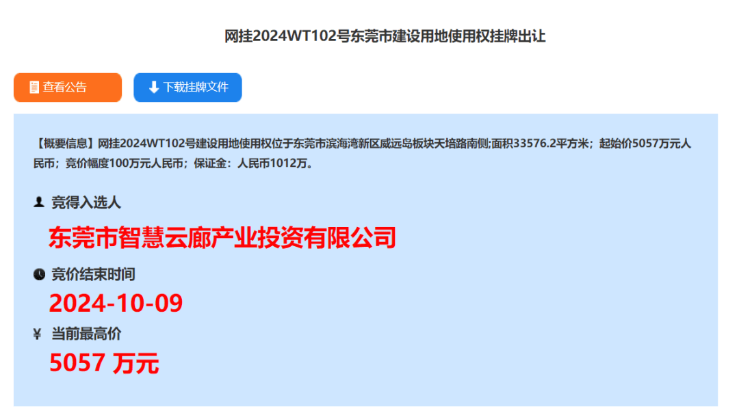 2024年黄大仙三肖三码,专业数据解释定义_ChromeOS99.102