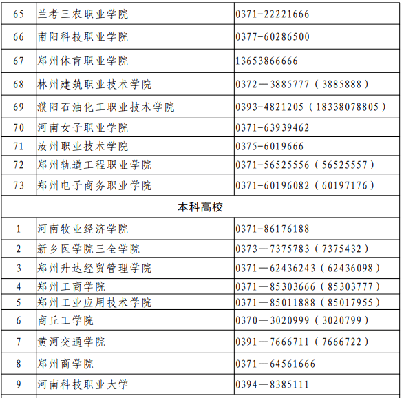 新澳门一码一肖一特一中2024高考,连贯评估方法_铂金版76.997