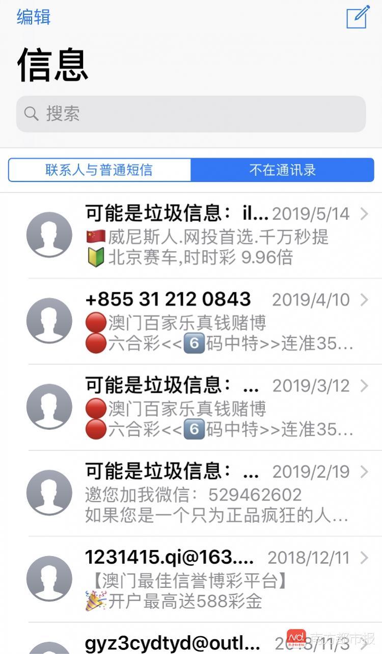 新澳门天天彩期期精准,传统解答解释落实_iPad32.202