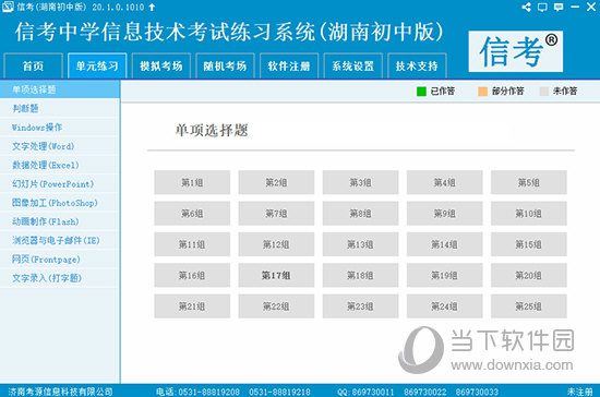 2024精准资料免费大全,快速解答方案执行_Z36.183