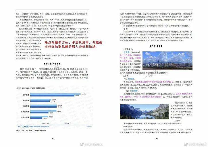 濠江论坛澳门资料查询,现象解答解释定义_Plus77.901