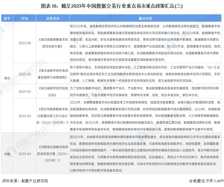 2024年濠江免费资料,最新答案解释落实_1440p60.626