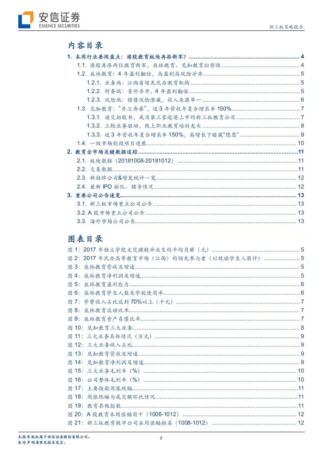 新奥门正版资料最新版本更新内容,现状解析说明_10DM37.685