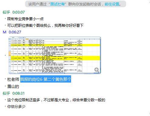 新奥精准资料免费提供,深度评估解析说明_QHD版92.820