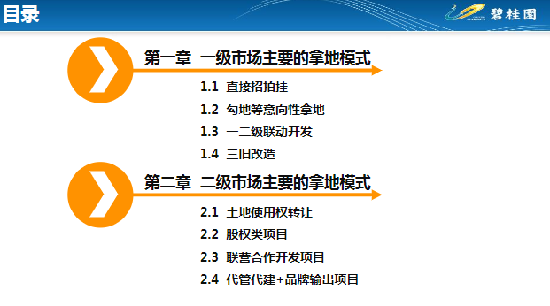 澳门最精准免费资料大全旅游团,精准分析实施步骤_进阶版83.444