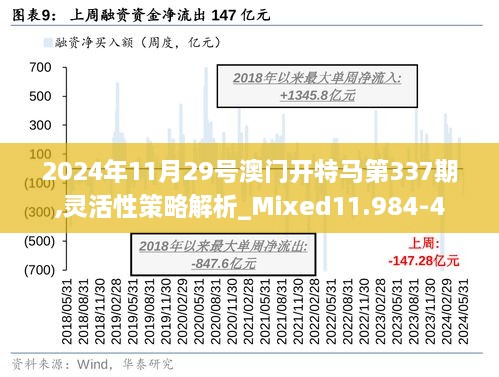 2024正版今晚开特马,可靠数据解释定义_Holo42.542